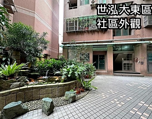 新台五路商圈大東區方正三房 - Image 12