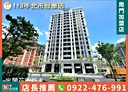 三重區-成功一街3房2廳，30.8坪