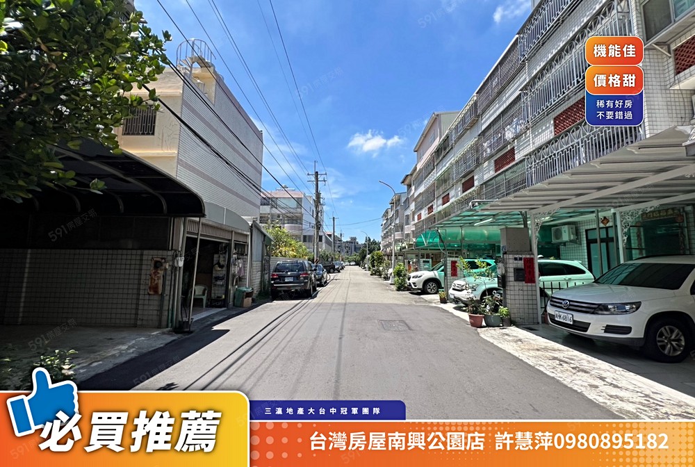 房屋圖片