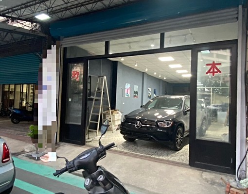 新竹和平竹光(一樓面寬約5.2米,深度約15米店面和平路) - Image 1