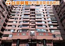 新豐鄉-新庄路2房2廳，24.1坪