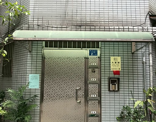 京站中山靜巷透天5F雙面採光通風無敵大套房 - Image 6