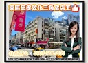 大安區-忠孝東路四段店面，58坪