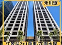 板橋區-華江三路2房2廳，42.4坪