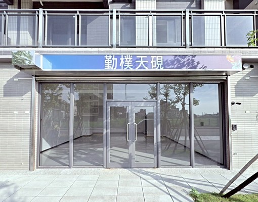 易居⭐勤樸天硯大面寬全新金店面~歡迎預約賞屋 - Image 1