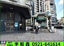 中正區-師大路店面，27.2坪