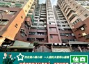 小港區-青山街3房2廳，32.8坪