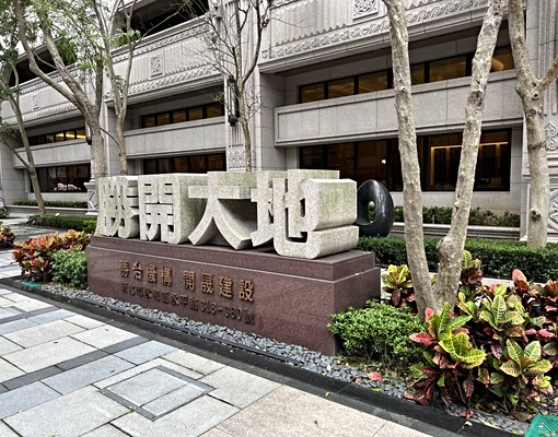 勝開大地平面停車位 - Image 1