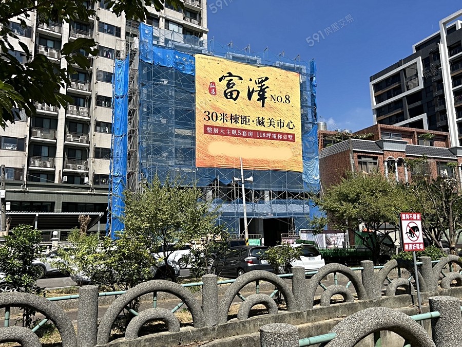 弘昌富澤8實景圖