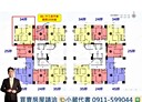 北區-育德路3房2廳，44.3坪