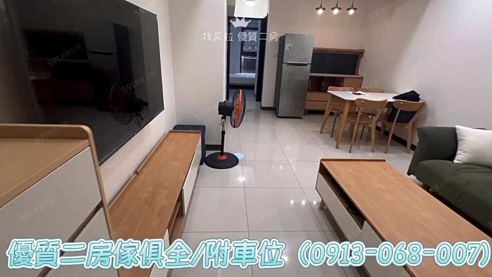 🍎免仲介費|可租補|可一卡皮箱入住二房附車位🍎 - Image 1