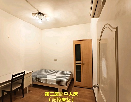 (掮免)設備全/3+1房/近捷運菜寮 - Image 3