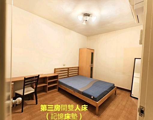 (掮免)設備全/3+1房/近捷運菜寮 - Image 4