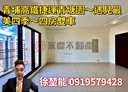 中壢區-永能路4房2廳，82.9坪