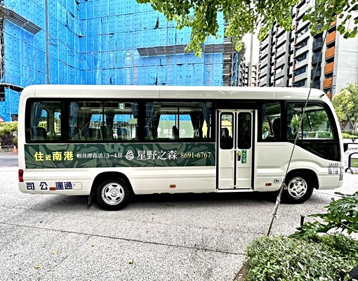 🎀星野之森B2-停車位出租🎀 - Image 6