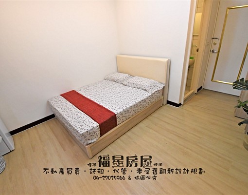 可租補🌿電梯套房🌿飲水機🌿子母車🌿近逢甲 - Image 5