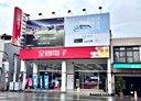 屏東市-民生路開放式格局，88.5坪