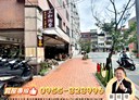 鶯歌區-育英街店面，49.1坪