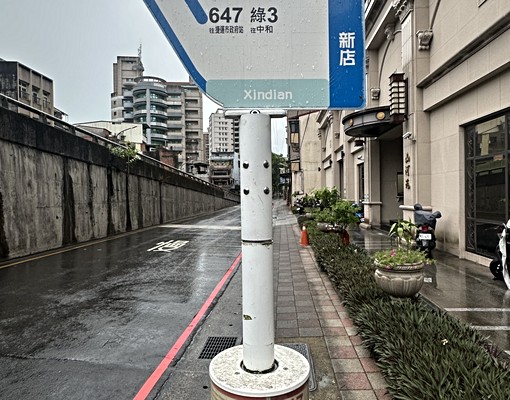 近新店站/官方賴預約時間/詳情文宣說明 - Image 5