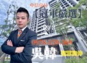 中山區-復興路2房1廳，35坪