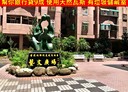 楊梅區-青山六街3房2廳，30坪