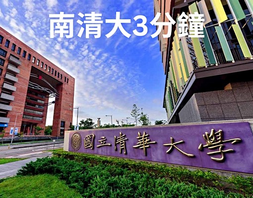 全新裝潢,現代黑白灰電梯三房小豪宅!走路到大遠百! - Image 20