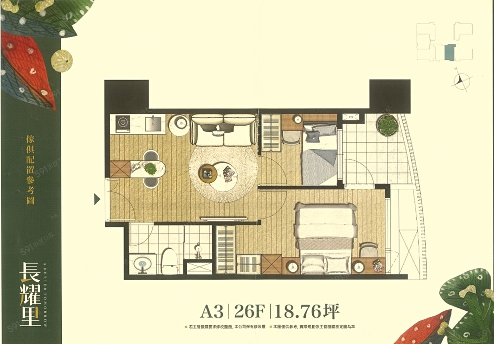 房屋圖片
