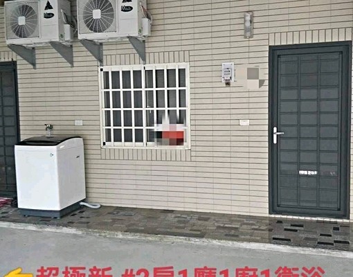#隨時可入住超級新2房1廳1廚1衛浴#長租#短租 - Image 1
