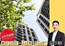 蘆竹區-忠孝西路3房2廳，69.2坪