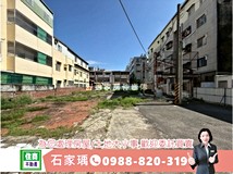 🍎歡迎來談價🏅住商-家瑀🏅..