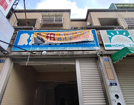 靜宜弘光大學便利性學生套房 - Image 12