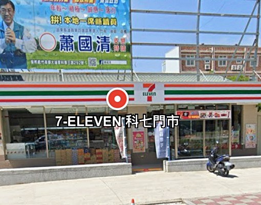 屋主自租台電電價計費垃圾子母車大埔科專七路7-11對面全聯旁 - Image 10