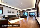 安平區-永華五街6房4廳，186.5坪