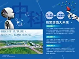 宣傳圖(2)