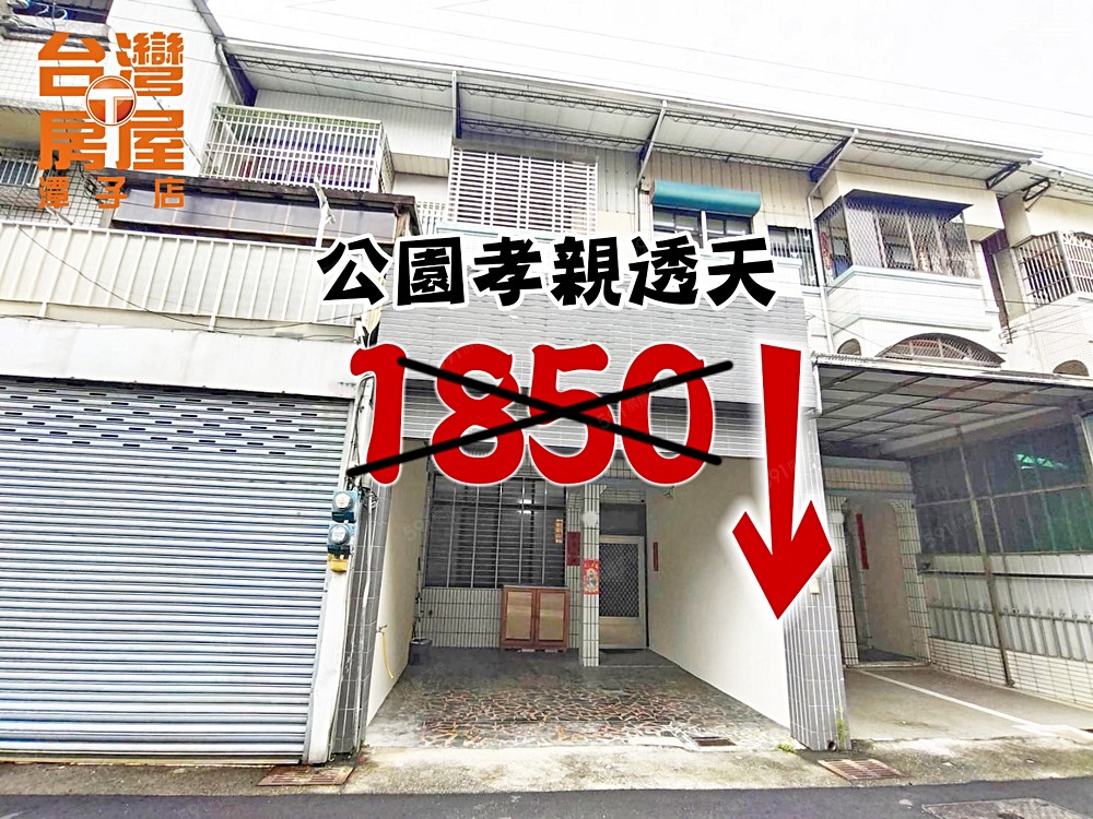 房屋圖片