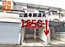 潭子區-民生街6房2廳，36.2坪