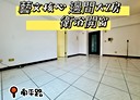 桃園區-南平路2房2廳，26.2坪