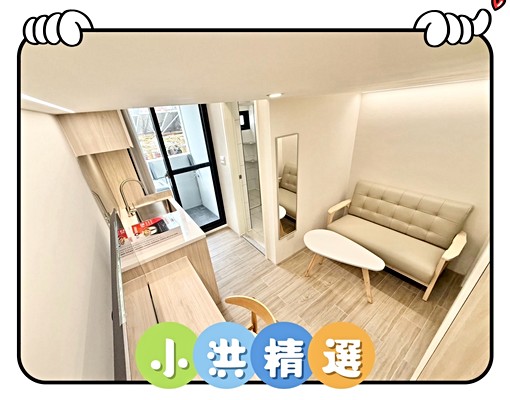 小洪精選-強勢來襲.全新樓中樓💜下樓全家💜雙租補.電梯 - Image 1