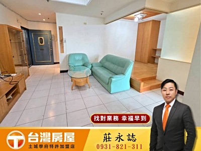 土城站【帝國景觀戶】