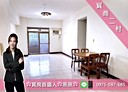 五股區-登林路3房2廳，49.2坪