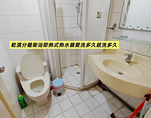 ❇️租補❇️台水台電❇️ㄧ級變頻冷暖❇️獨洗獨曬❇️可煮 - Image 15