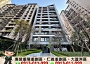 三重區-集賢路2房2廳，37.2坪