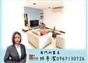 信義區-忠孝東路五段開放式格局，17.7坪