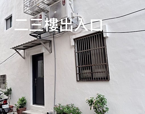 透天公寓邊間採光佳(屋主自租) - Image 5