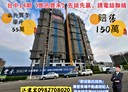 北屯區-豐樂北二路3房2廳，50.6坪