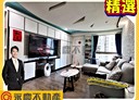 林口區-文化二路一段1房2廳，33.9坪