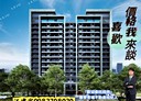 中壢區-青昇路3房2廳，44.5坪