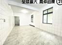 板橋區-觀光街3房2廳，24.6坪