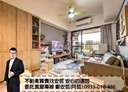 北區-文昌東一街3房2廳，47.3坪