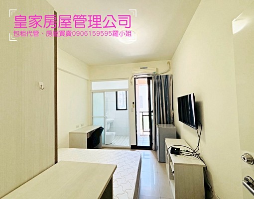 近竹南園區/台積電/台電計費 - Image 1